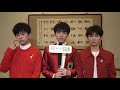 【tfboys 王俊凱】愛奇藝專訪 小凱說在片場冷也扛著 太心疼了~ 也希望新的一年大家都能圓滿過的紅紅火火😁【karry wang junkai】