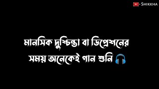 আসলে এভাবে কি দুঃখ কষ্ট মুছে ফেলা সম্ভব ❤️#mizanur_rahman_azhari  #tiktok #status #viral #islam