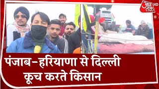 Tractor Rally: Delhi Chandigarh Highway पर किसानों का काफिला, दिल्ली कूच करते किसान