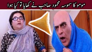 Most funny(Reaction) video of the year on Bulbulay drama