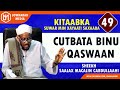 CUTBAH BINU QAWAAN || SUWAR MIN XAYAATI SAXAABA || SHEEKH SAALAX