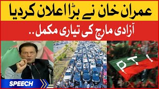 Imran Khan Big Statement | PTI Long March Latest News | PTI Speech | Breaking News