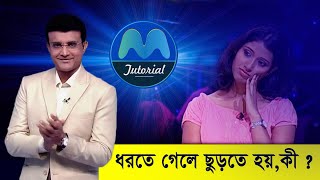 দাদাগিরি গুগলি  | Dadagiri Googly Round Special | Dhadha | ধাঁধা  in Bengali 2020