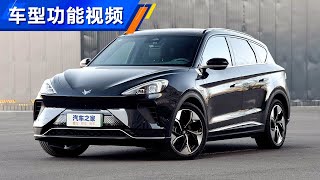 功能手册 2021款极狐阿尔法TARCFOX αT 653S+