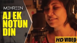 ▶ MEHREEN  | AJ EK NOTUN DIN | OFFICIAL VIDEO