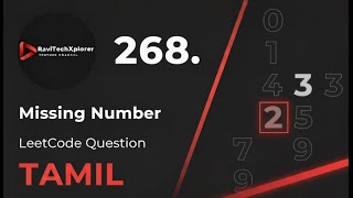 268. Missing Number - Leetcode Tamil