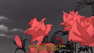 하늘의 별이 된 나의 친구에게, 6.18.18 - Billie Eilish [가사/해석/자막]