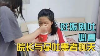 孕吐案例 2022 | 年妊娠剧吐患者必看成功案例 20220709 #孕吐 #孕吐严重 #妊娠剧吐