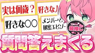 【生放送】みんなの質問答えたりお話したりするよ～！✨【てるとくん/騎士A/STPR】