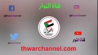 لؤي محترم‏ || سرقه انتصارات القوات المسلحة