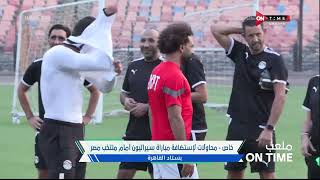 ملعب ONTime - حلقة الجمعة 6/10/2023 مع أحمد شوبير - الحلقة الكاملة
