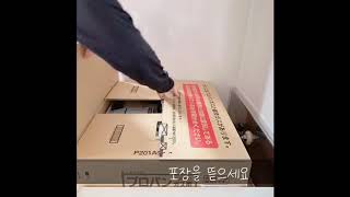 프로판(LPG)가스용 가스레인지 직접 설치하기