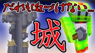 【日刊Minecraft】この城入れねぇ！最強の匠は誰か!?黄昏の森 いざ黄昏へ2日目【4人実況】