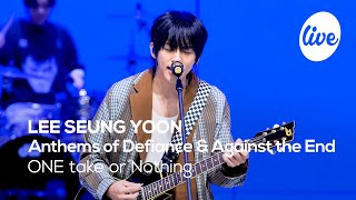 [4K] LEE SEUNG YOON - “Anthems of Defiance & Against the End” Band LIVE Concert [it's Live]