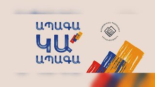 Քարոզարշավ օր 6. Փաշինյանը Սեւանում է. ՈՒՂԻՂ