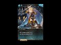 【グラブル】クリスマスボイス【r】