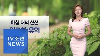 [날씨] 9월 첫 주말 낮동안 '늦더위' 아침 저녁 '선선'