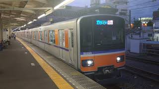 [関東私鉄に大きな影響を与えたTJライナー] 東武50090型51095F TJライナー小川町行き 東武東上線坂戸(TJ-26)発車