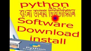 1..Python bangla tutorial .Python software download and install..