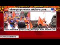 maratha protest सोलापूर पंढरपुरात मराठा आंदोलन live tv9