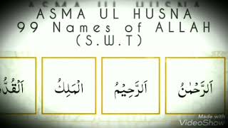 Asma ul husna / 99 names of ALLAH (S.W.T) /  Allah names /Muhammad zaid choudhary