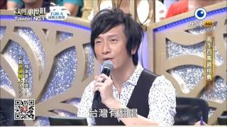 2016.07.09 台灣那麼旺【高手百萬資格賽】陳人豪+顏伊雯-評分