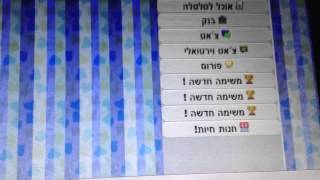 האתר הכי שווה!