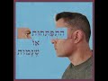 תקשור כמתת אלוהה עם ד