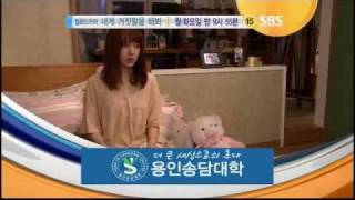 Lie to Me ep 9 preview Yoon Eun Hye, Kang Ji Hwan