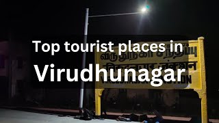 Top tourist places in Virudhunagar | Most attractive tourist places in Virudhunagar | SakaHolidays