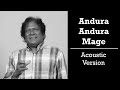 Andura Andura Mage - Priya Sooriyasena Acoustic Version