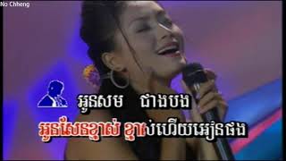 សប្បាយមែនរាំ Cha Cha Cha ទូច ស៊ុននិច+ប៊ុនណាត Sabby mian raom Cha Cha Cha