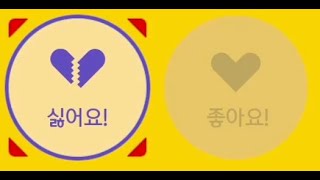 신청맵에 싫어요를 줬습니다 / 신청맵 리뷰 #8