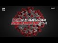 엠빅뉴스 코로나의 역설…텅 빈 도심에 동물 활보 2020.05.07 5mbc뉴스