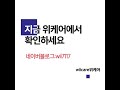 황사마스크 kf80 kf94 kf99 제대로선택하는방법