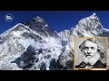 किन परिवर्तन गर्नु पर्ने mount everest नाम how to mount everest got its name bishwo ghatana