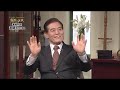 【賢者の選択leader u0026 innovation】 株式会社遠藤照明 社長対談テレビ番組 遠藤照明 賢者の選択