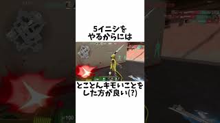 【なんで？】5イニシエーター②に関する小ネタ、雑学【VALORANT/ヴァロラント】【HYORU/ネタ動画】#VALORANT #ヴァロラント #ValorantClips #hyoru