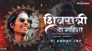 SHIVRATRI DA MAHINA TE || SOUND CHECK Dj (INDRAJIT JBP) x (Dj ABHAY JABALPUR)