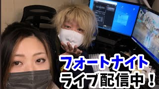 【自由参加】【フォートナイトライブ】【男女配信】ちゃみつえ(/・ω・)/