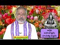 ప్రత్యేక స్త్రీల వ్రతం దాంపత్య అష్టమి damptya astami indian festivals yogamanajari tv