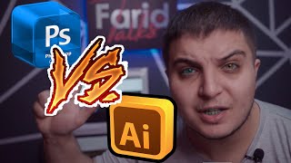 سه تفاوت اصلی فتوشاپ با ایلوستریتور  / AI VS PS / illustrator vs photoshop