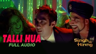 Talli Hua| Full Audio| Singh Is Kinng| Labh Janjua| Neeraj Shridhar| Akshay Kumar| Pritam| Katrina K