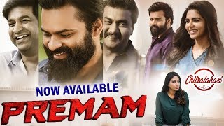 Premam (Chitralahari) New South Hindi Dubbed Movie Available Now | Sai Dharam Tej