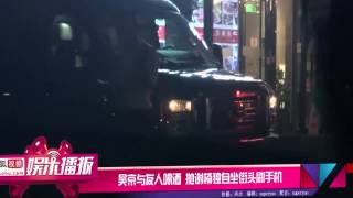 吴京与友人喝酒 抛谢楠独自坐街头刷手机