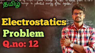 Electrostatics|Solution|Problems|Physics 12|Tamil|MurugaMP