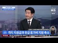 ba.5 변이 급속 확산…우세종 되나 이슈분석