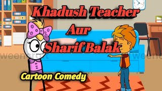 Teacher And Student Cartoon Comedy2023 #funny #jokes #cartoon
