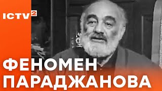 Як Сергій Параджанов став генієм кіномистецтва? – Ранок у великому місті 2024