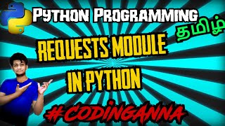 #77 Requests Module in python || #FreePythonCourse in Tamil|| #CodingAnna